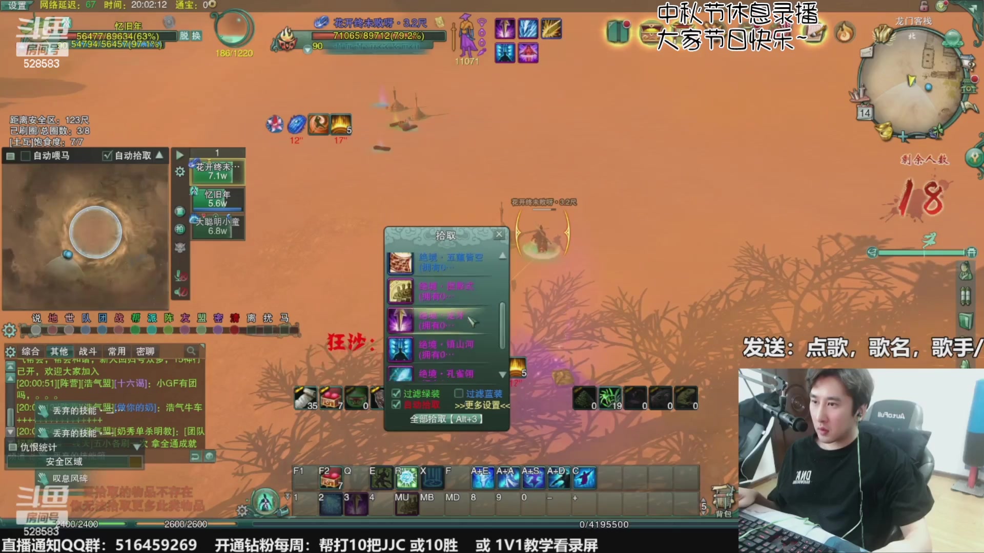 【2023-09-30 08点场】忆旧年丶：祝大家中秋节快乐~