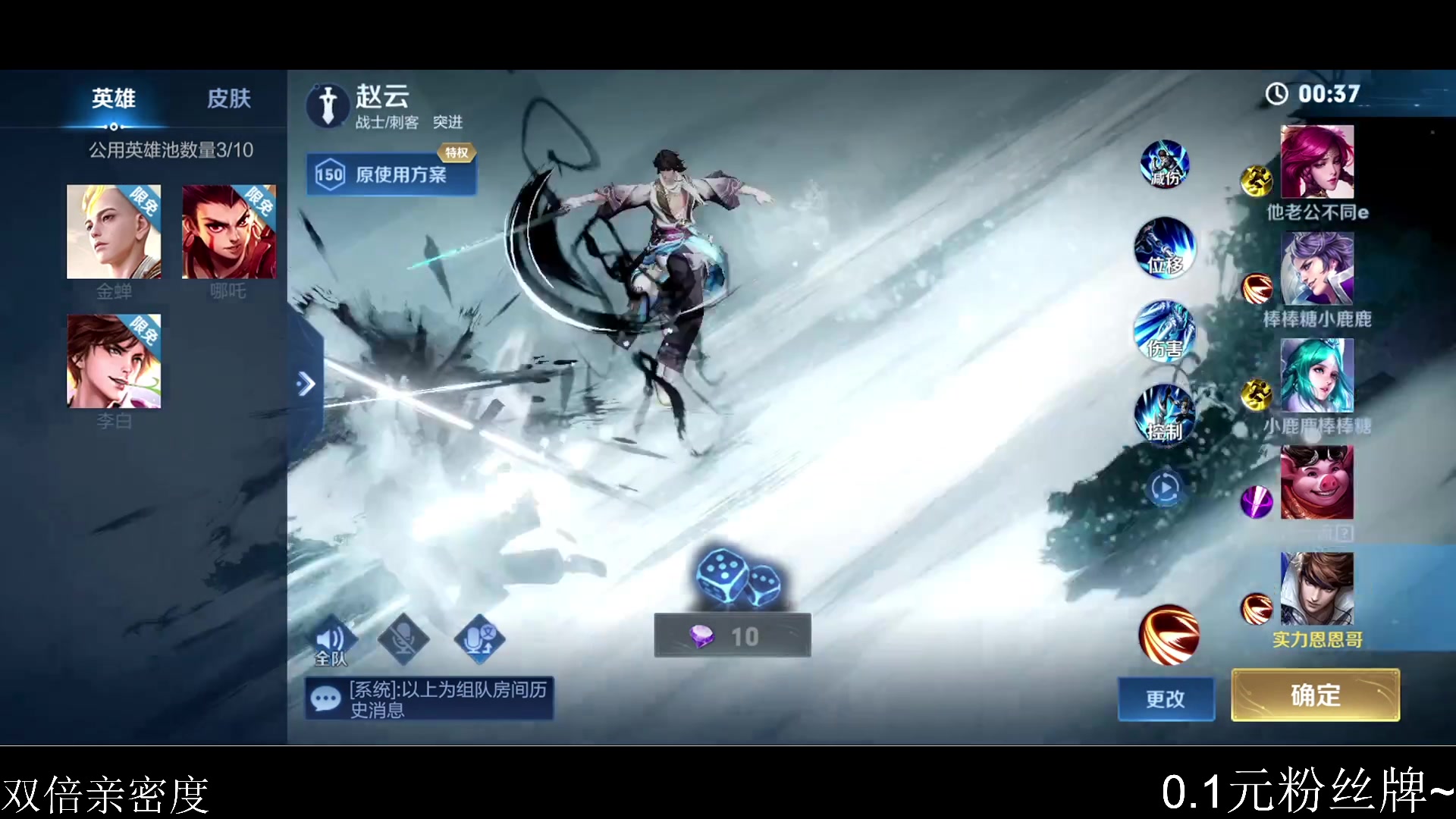 【2023-09-29 21点场】李知恩nn：李：我来啦中秋快乐~