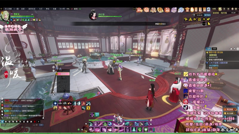 【2023-09-29 23点场】温暖yo：温暖yo❤️中秋快乐宝贝们