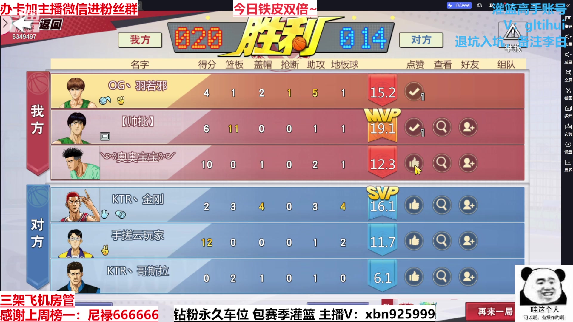 【2023-09-29 22点场】Lv丶李白：过气主播了解一哈