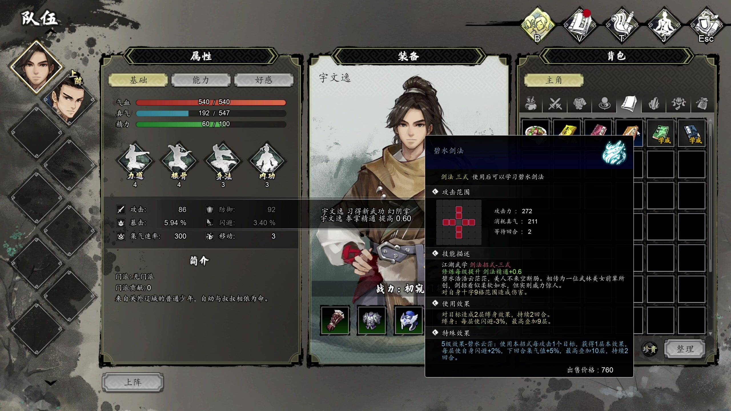 【2023-09-30 12点场】寅子：【元梦之星开启预约】.