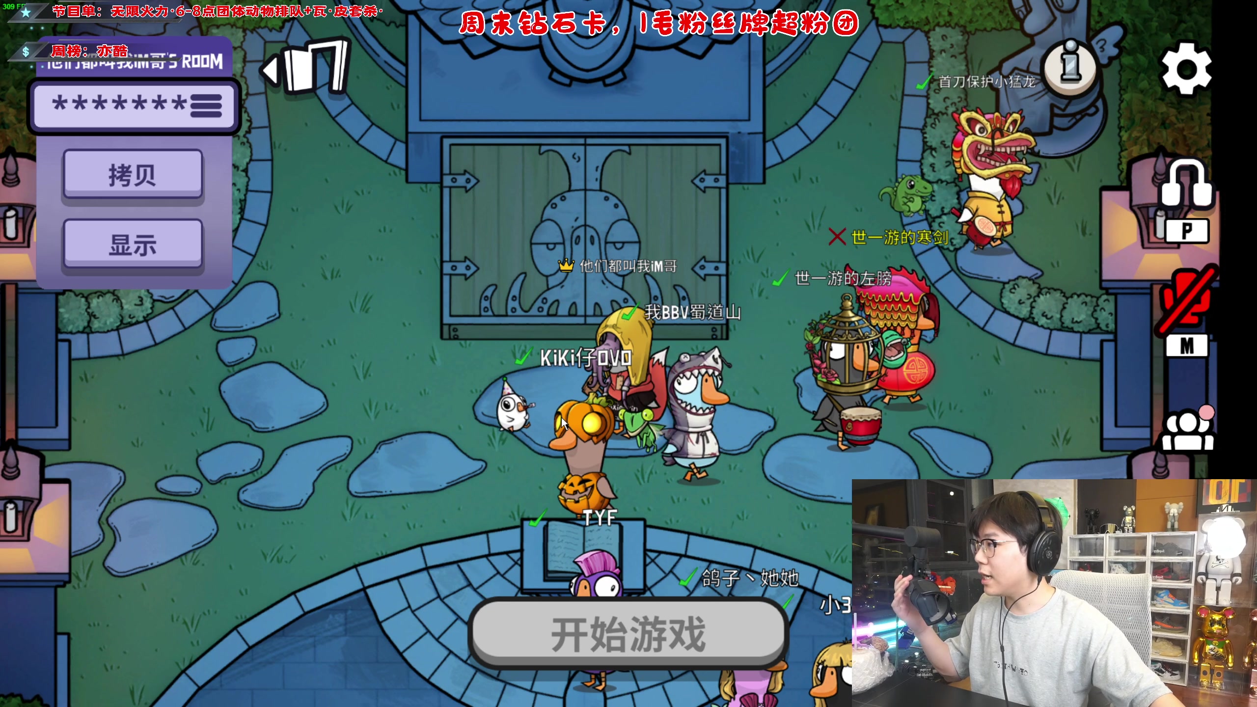 【2023-09-30 19点场】imxiaoxin：【✘-✘】国庆快乐