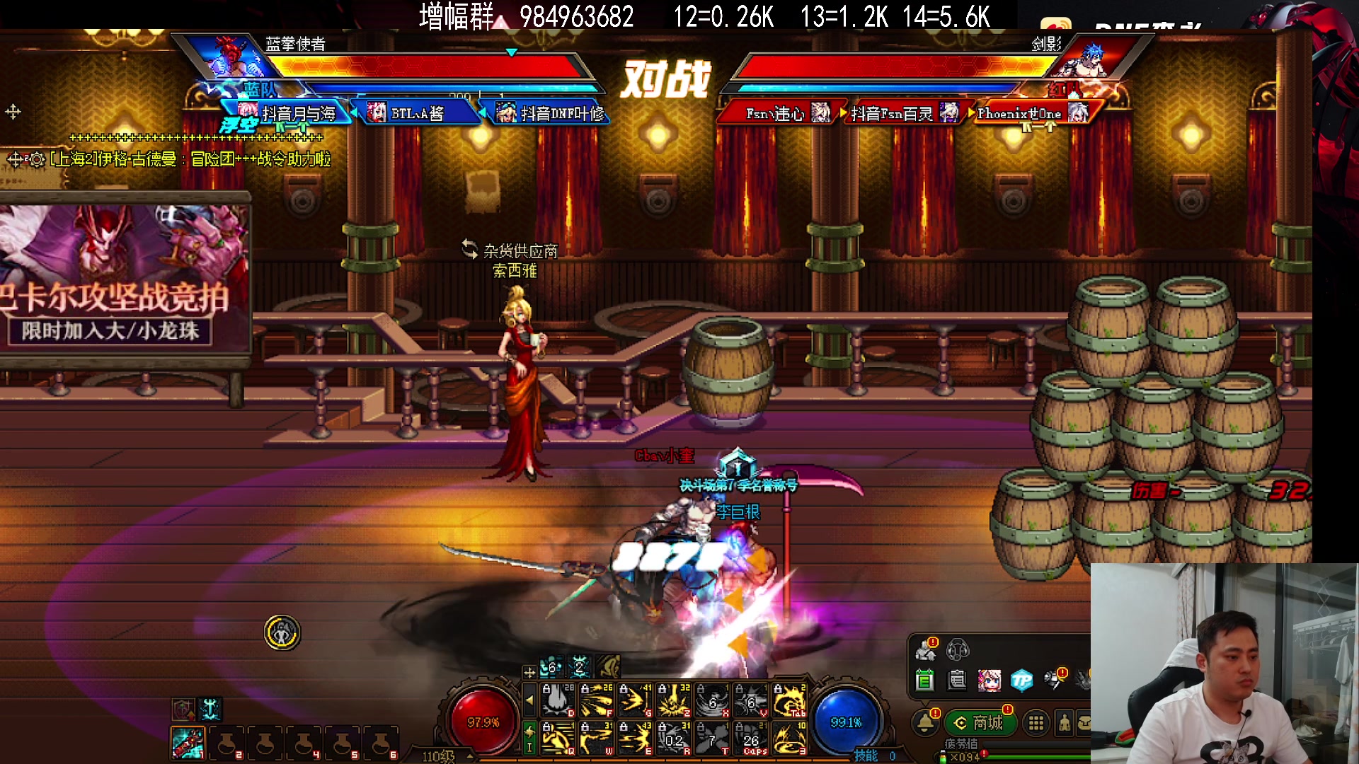 【2023-09-29 22点场】李永：斗鱼绿光杯 32强