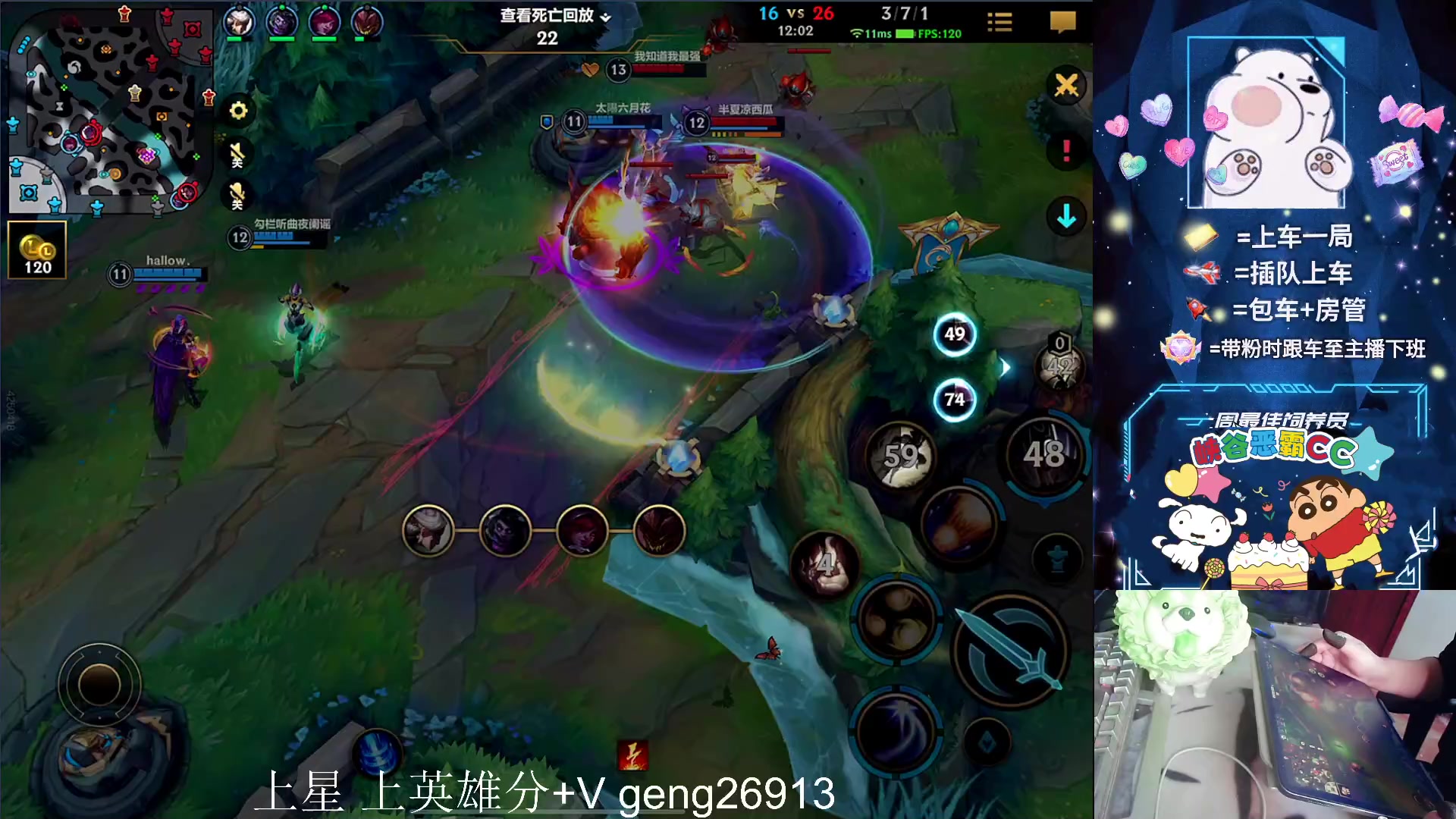 【2023-09-30 14点场】耿枫QUQ：带粉 有位  可帮打