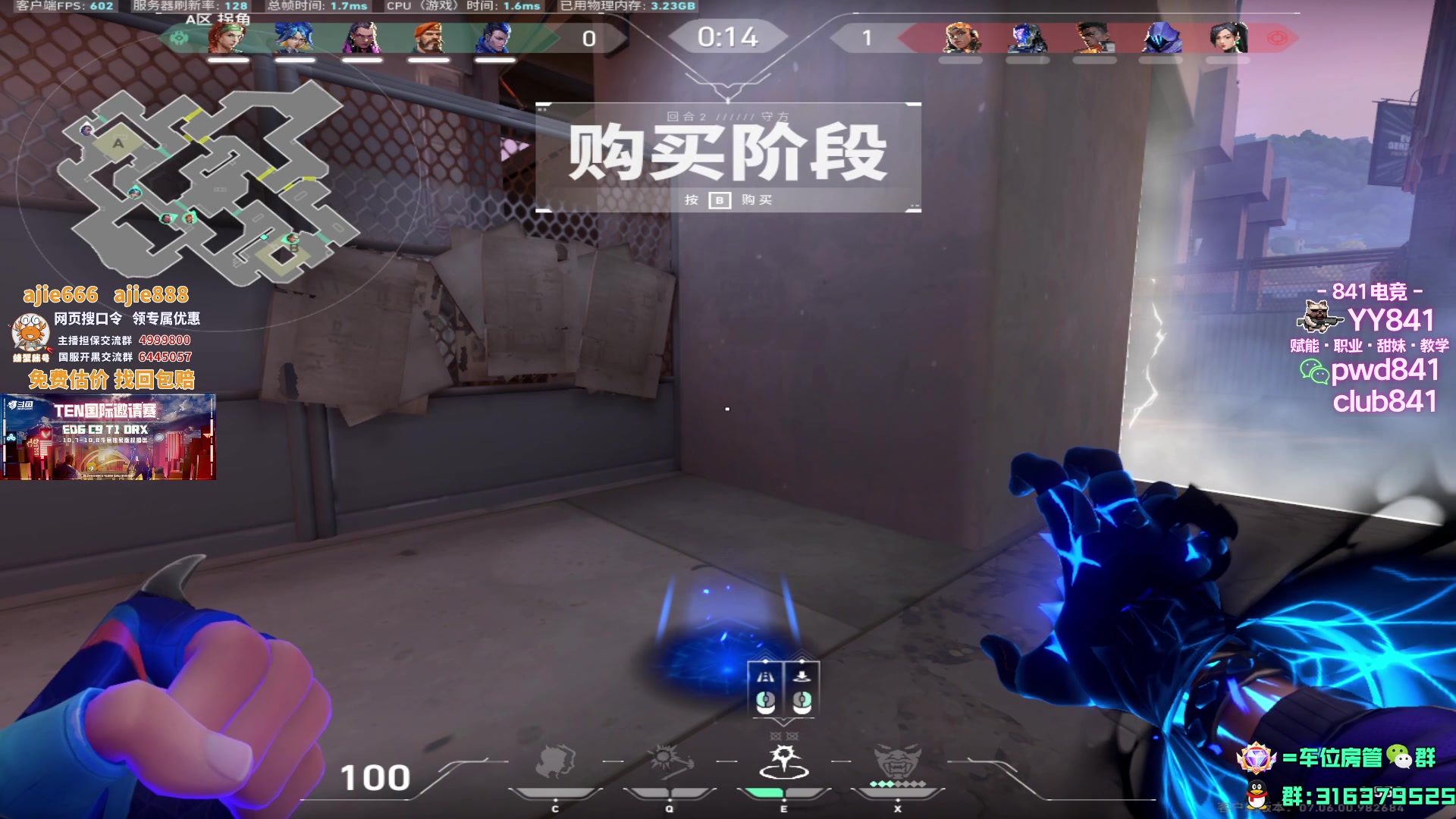 【2023-09-30 01点场】瓦罗兰特啊杰：【啊杰】坚持钻粉开车一个月1/30