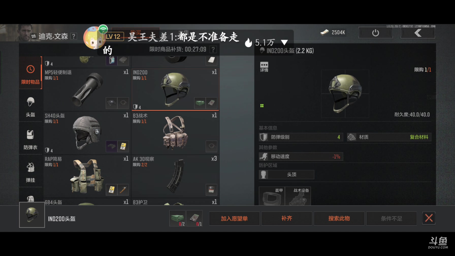 【2023-9-30 16点场】lyfdxq:吃完喝完看直播 7788040