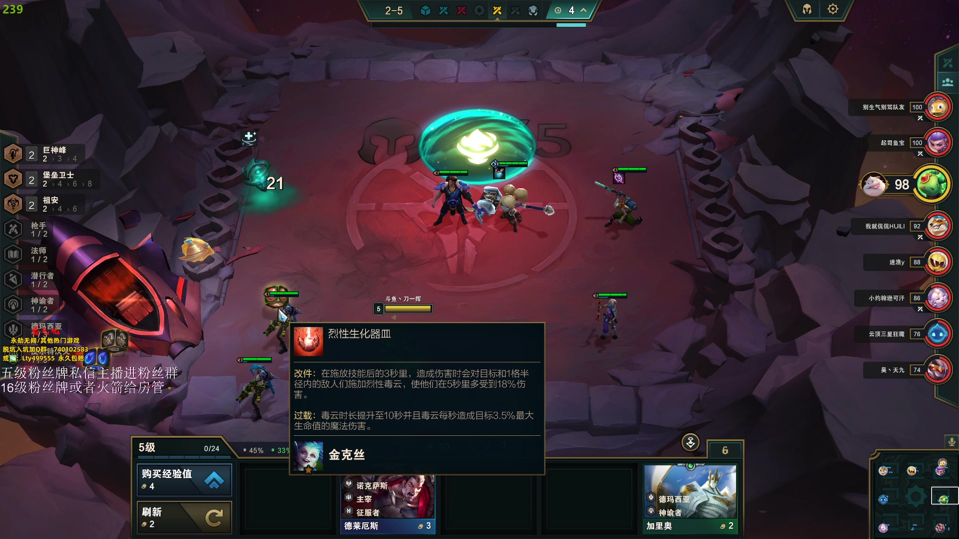 【2023-09-30 02点场】刀一挥趴一堆：单排怪兽 一元办粉丝牌 钻粉上号