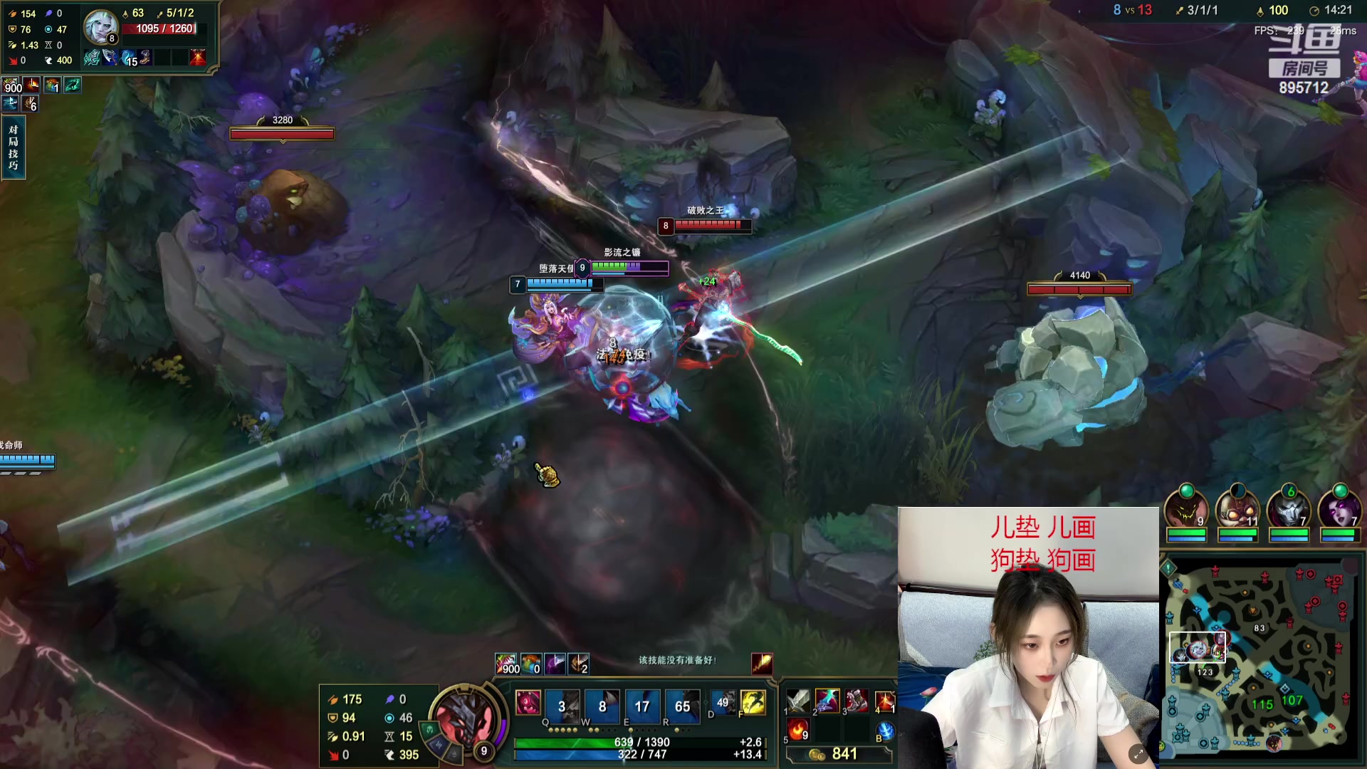 【2023-09-26 21点场】一只蘇l：蘇宝：打会组排