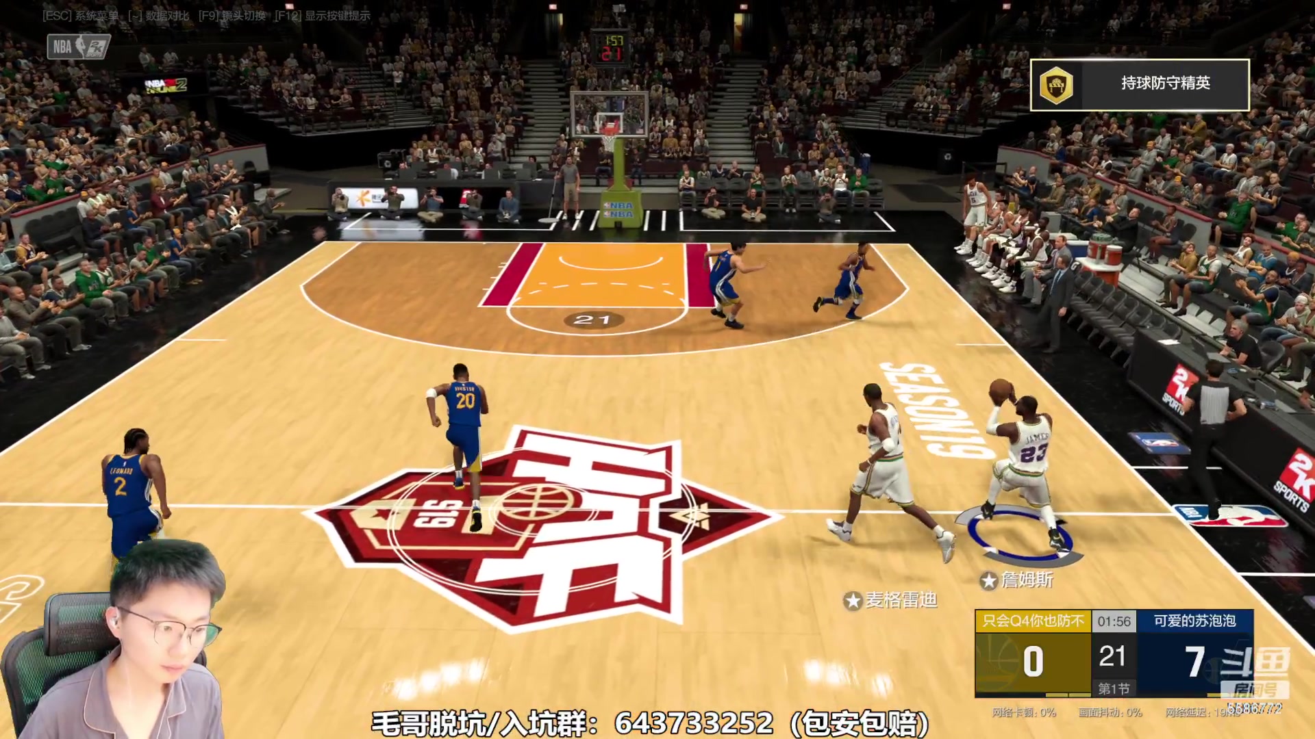 【2023-09-28 16点场】电竞BB凯丶：二胎倒计时63天，努力期盼中