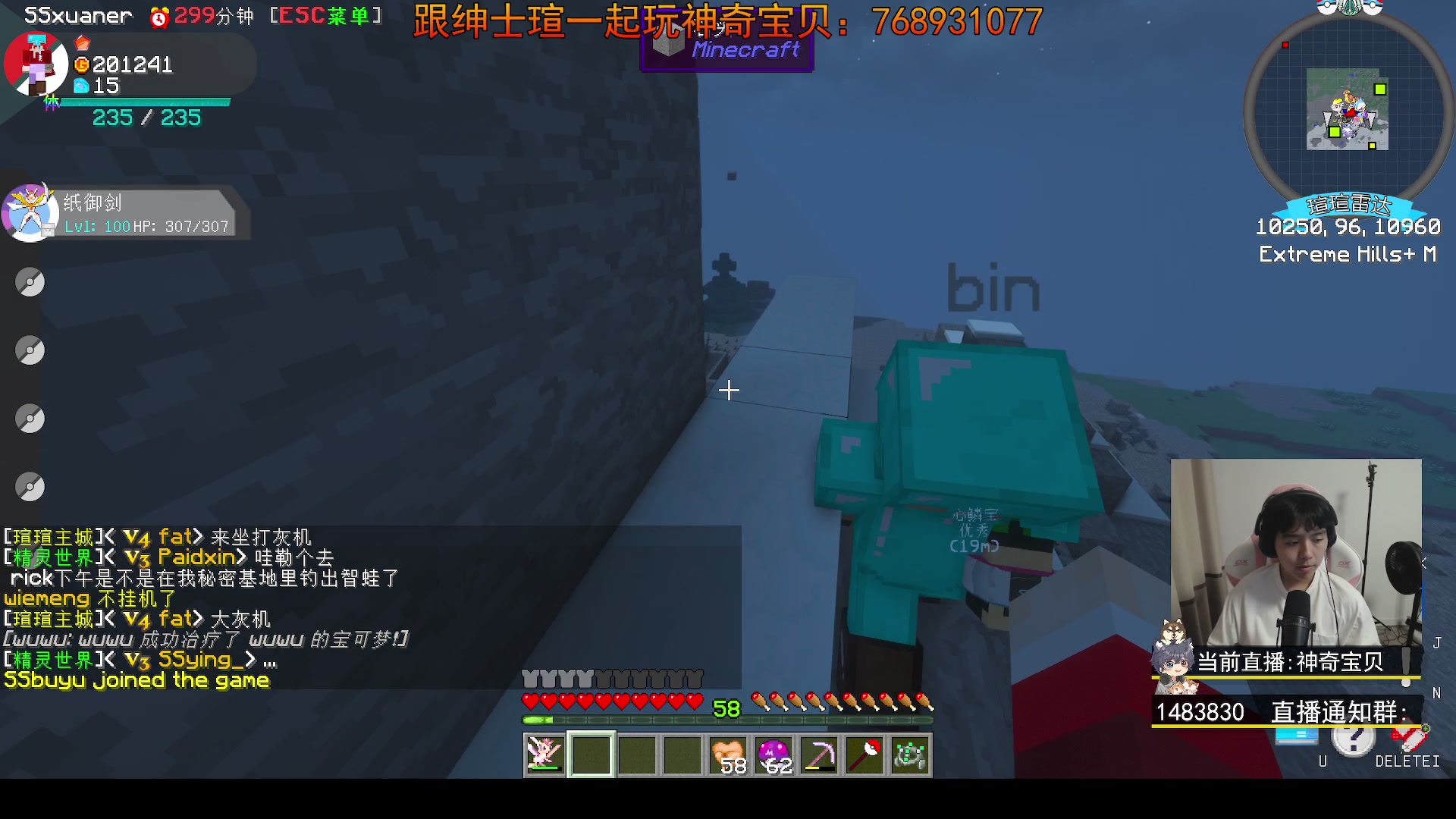 【2023-09-30 22点场】丨绅士瑄丨：宝可梦服务器手机电脑都能玩!