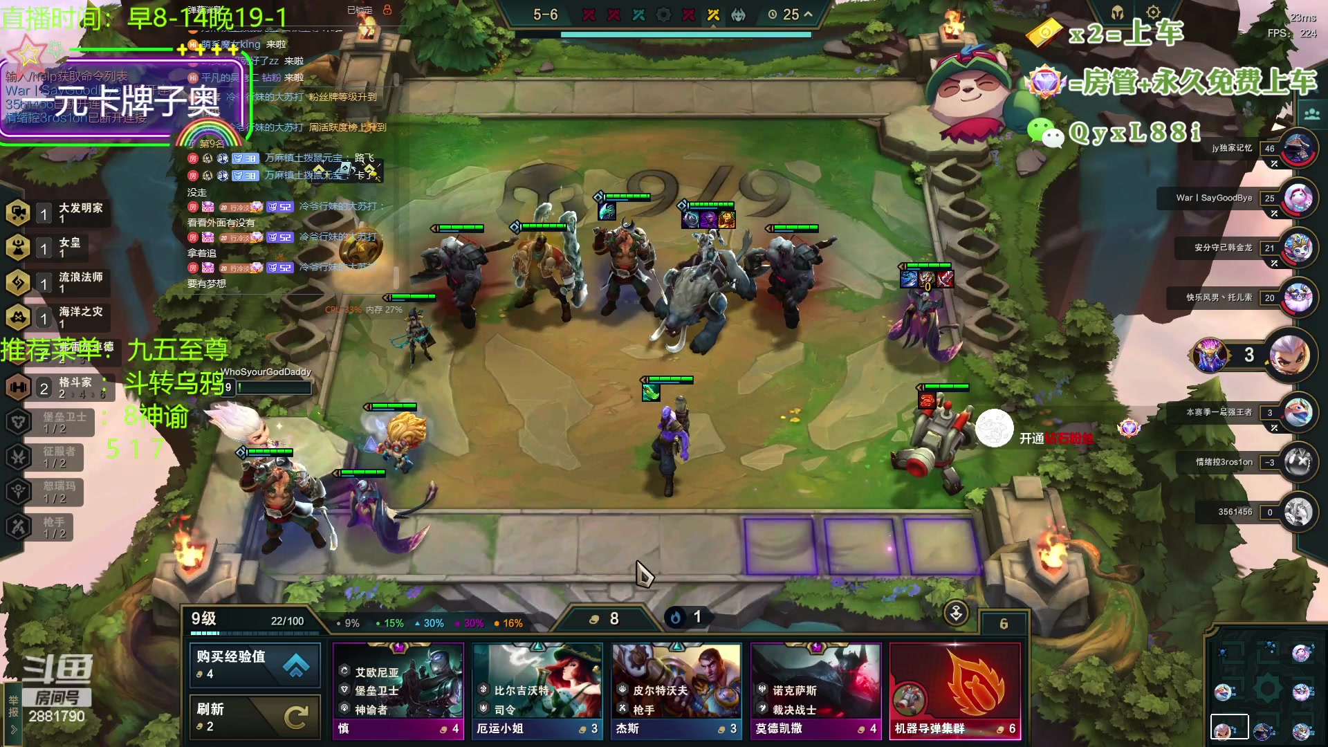 【2023-09-30 08点场】晴天QyxL：晴天：只玩九五上大师