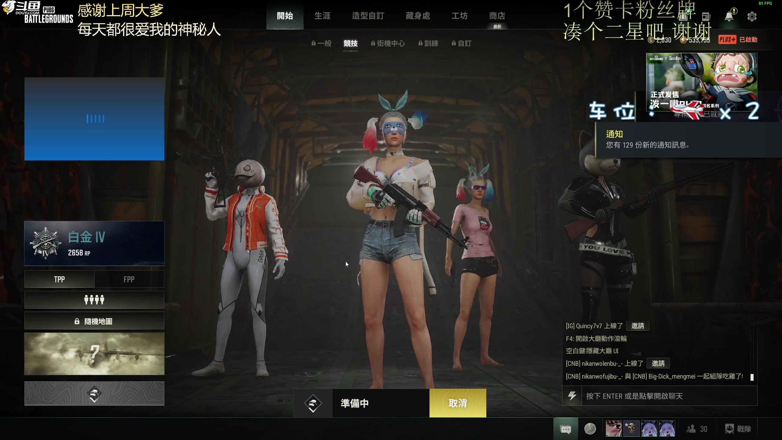 【2023-09-29 20点场】爱吃包谷的新一酱ye：【双倍】中秋快乐，中秋快乐乐啦～