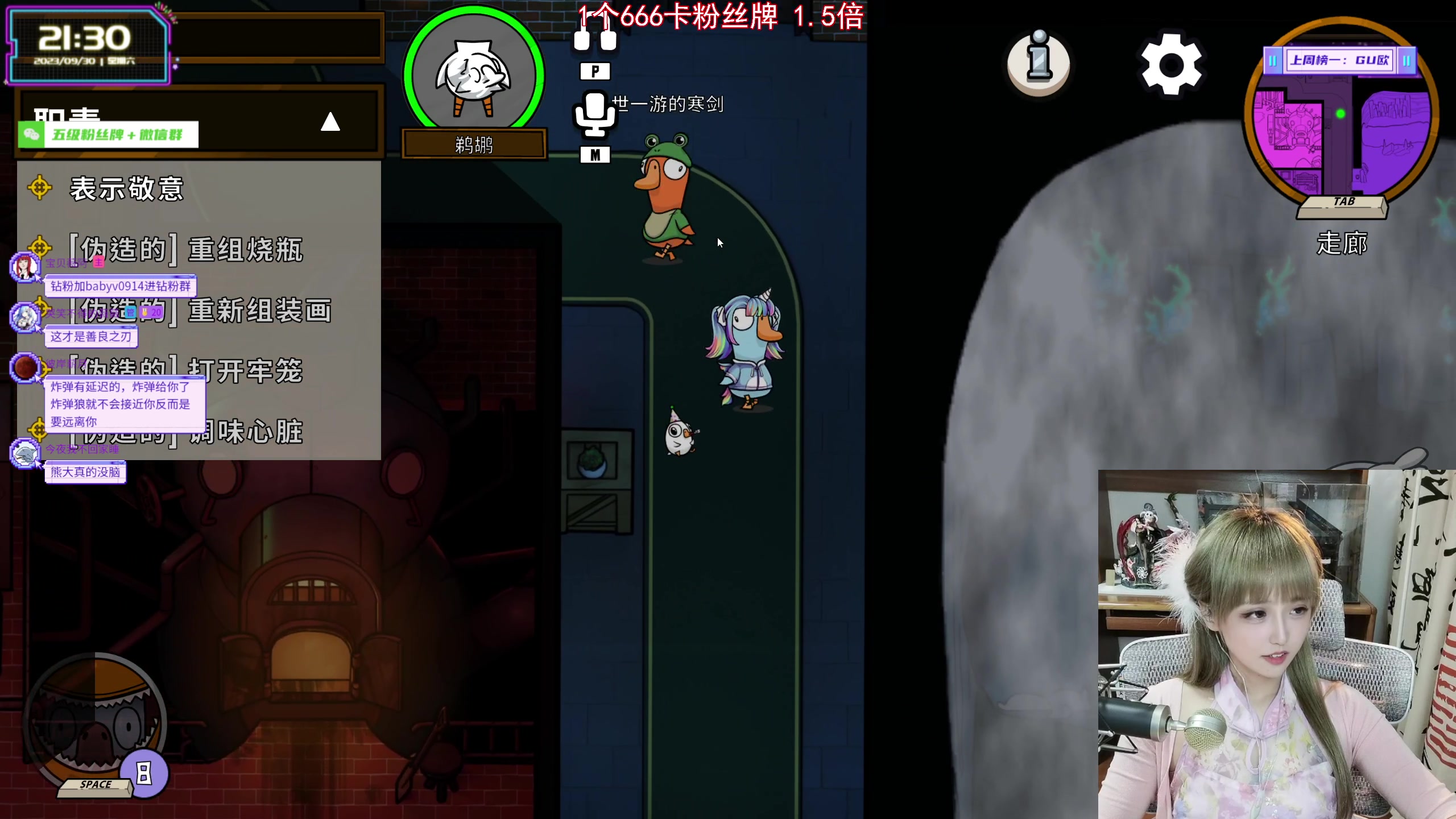 【2023-09-30 20点场】宝贝薇阿：薇薇：节日快乐~71825