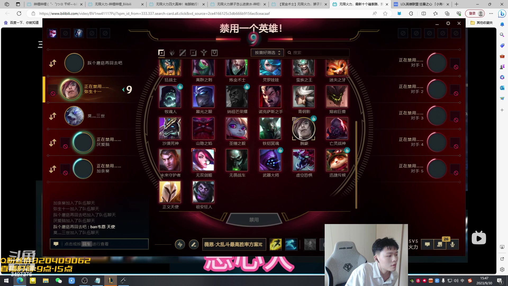 【2023-09-30 15点场】辛巴imb丶丶：无限火力  高地开金矿炼金