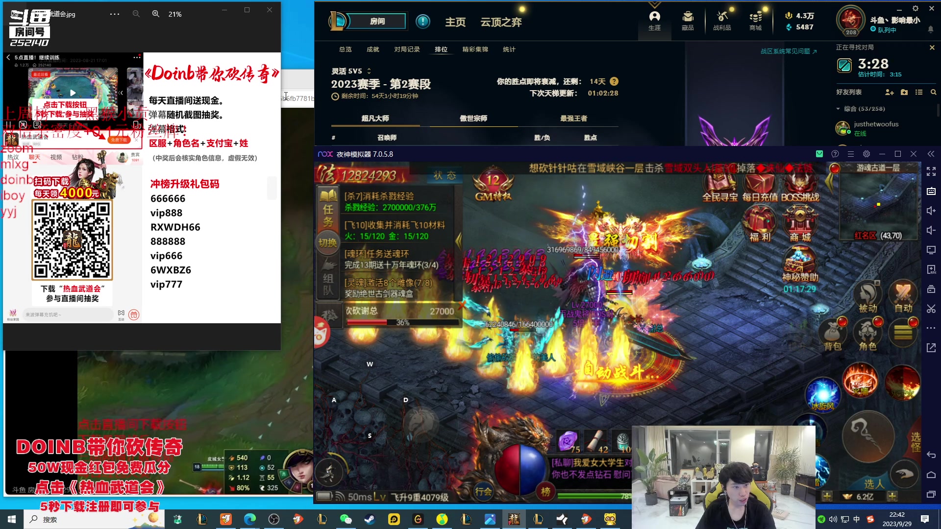 【2023-09-29 22点场】金咕咕金咕咕doinb：钓钓 lisa 丽丽 + pubg