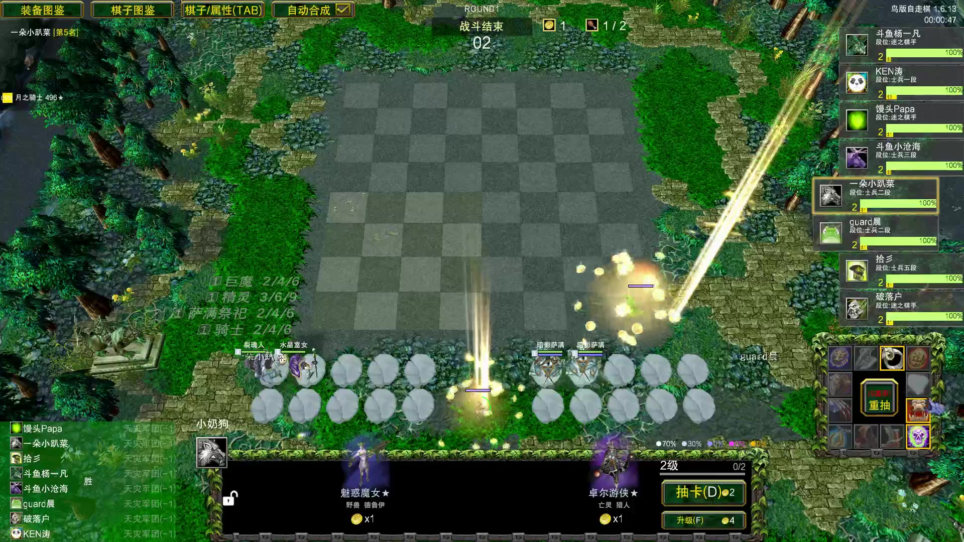 【2023-09-30 16点场】Dota小蝴蝶：正版爷青回！
