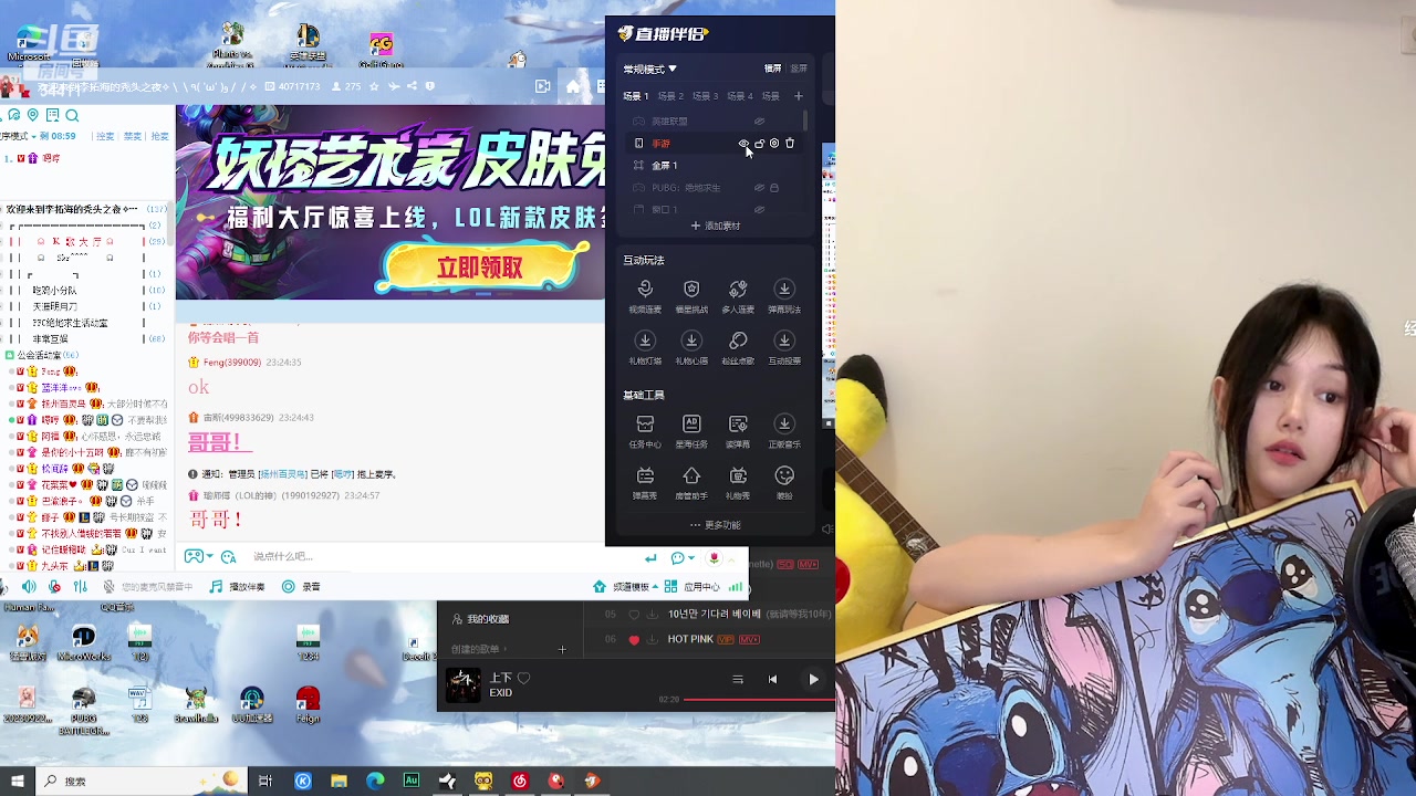 【2023-09-29 23点场】OrangebabyOAO：双倍0.1元粉丝牌辣-0-