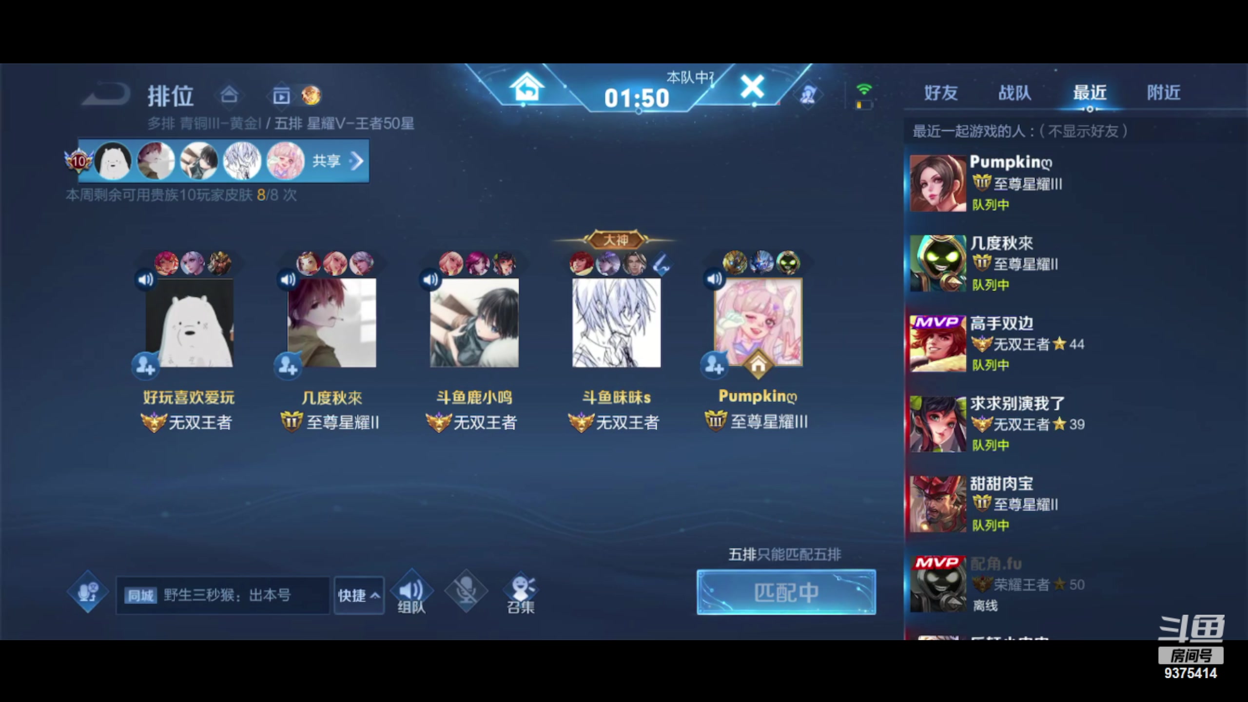 【2023-09-30 15点场】昧昧不是妹妹：战战战我sss