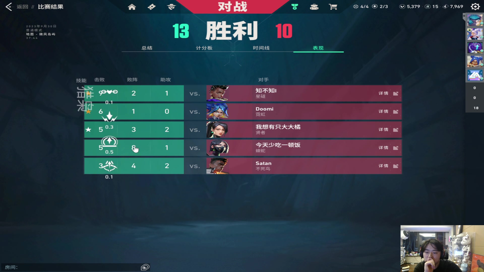 【2023-09-30 05点场】imxiaoxin：【✘-✘】中秋快乐~团体活动！