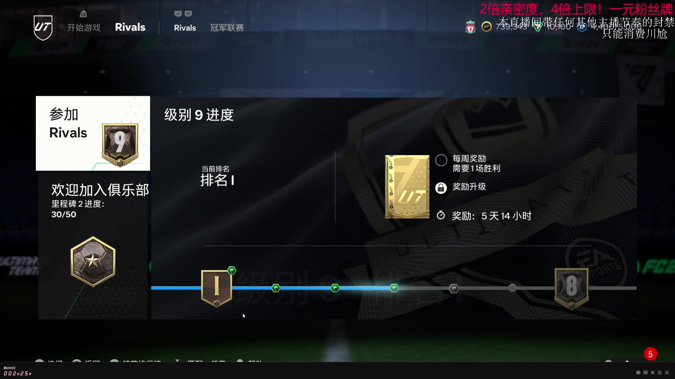 【2023-09-29 23点场】叫我老陈就好了：来这里开心就好！钻粉2.5倍亲密!