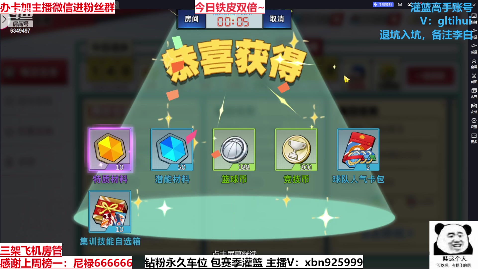 【2023-09-30 00点场】Lv丶李白：过气主播了解一哈