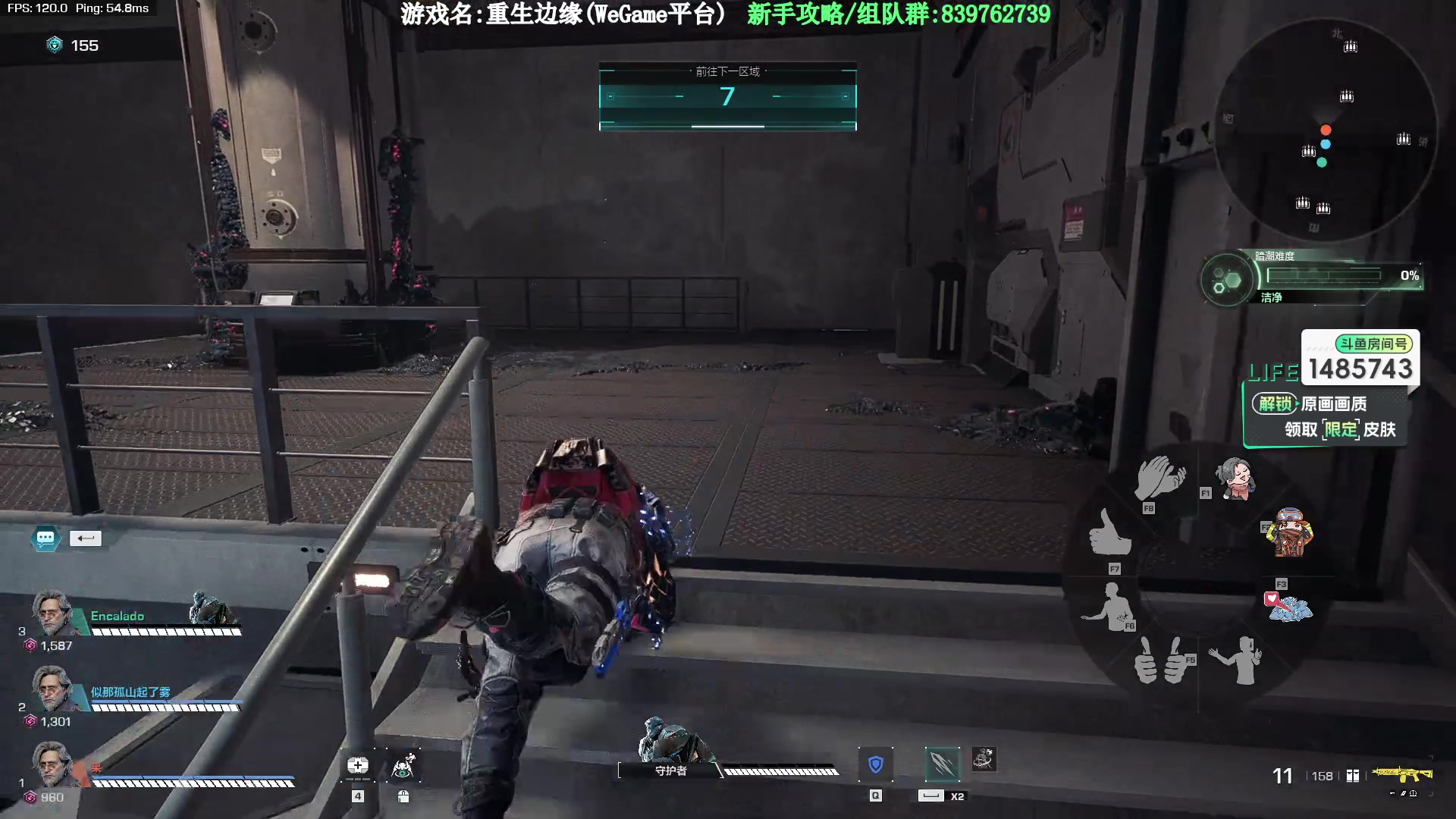 【2023-09-28 20点场】Lifeiwnl：【直播】重生边缘 无尽可带至少16波