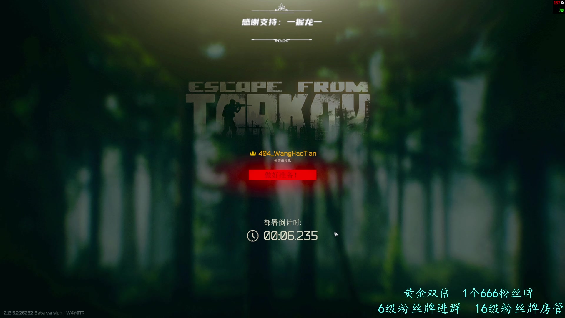 【2023-09-29 18点场】王浩天儿：【404/67级】祝兄弟萌中秋节快乐。