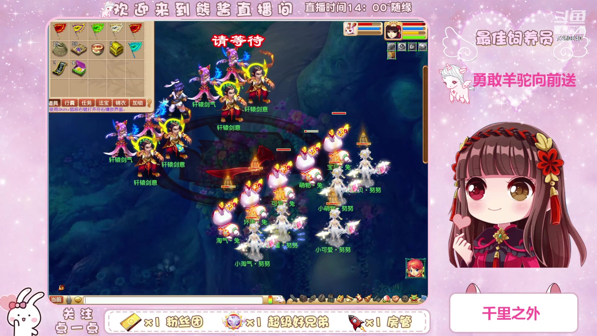 【2023-09-30 19点场】熊酱丶：一元666粉丝牌^_^