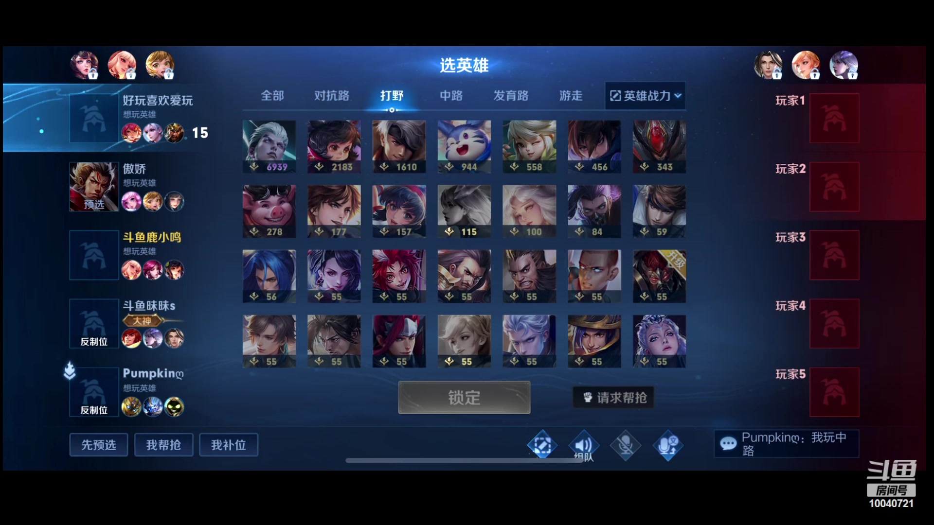 【2023-09-30 15点场】鹿小鸣l：中秋节快乐打打表现分