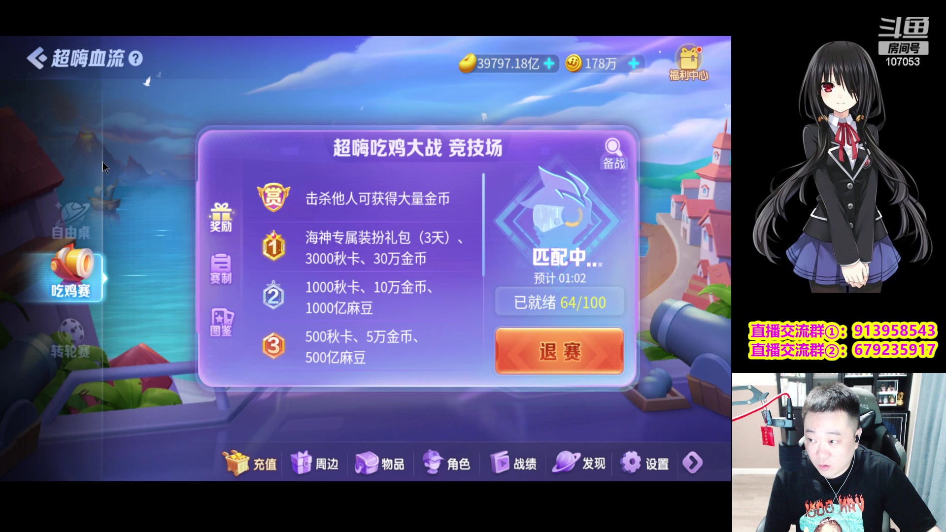 【2023-09-29 23点场】dnf冷寨主：【冷寨主】兄弟们，节日快乐！