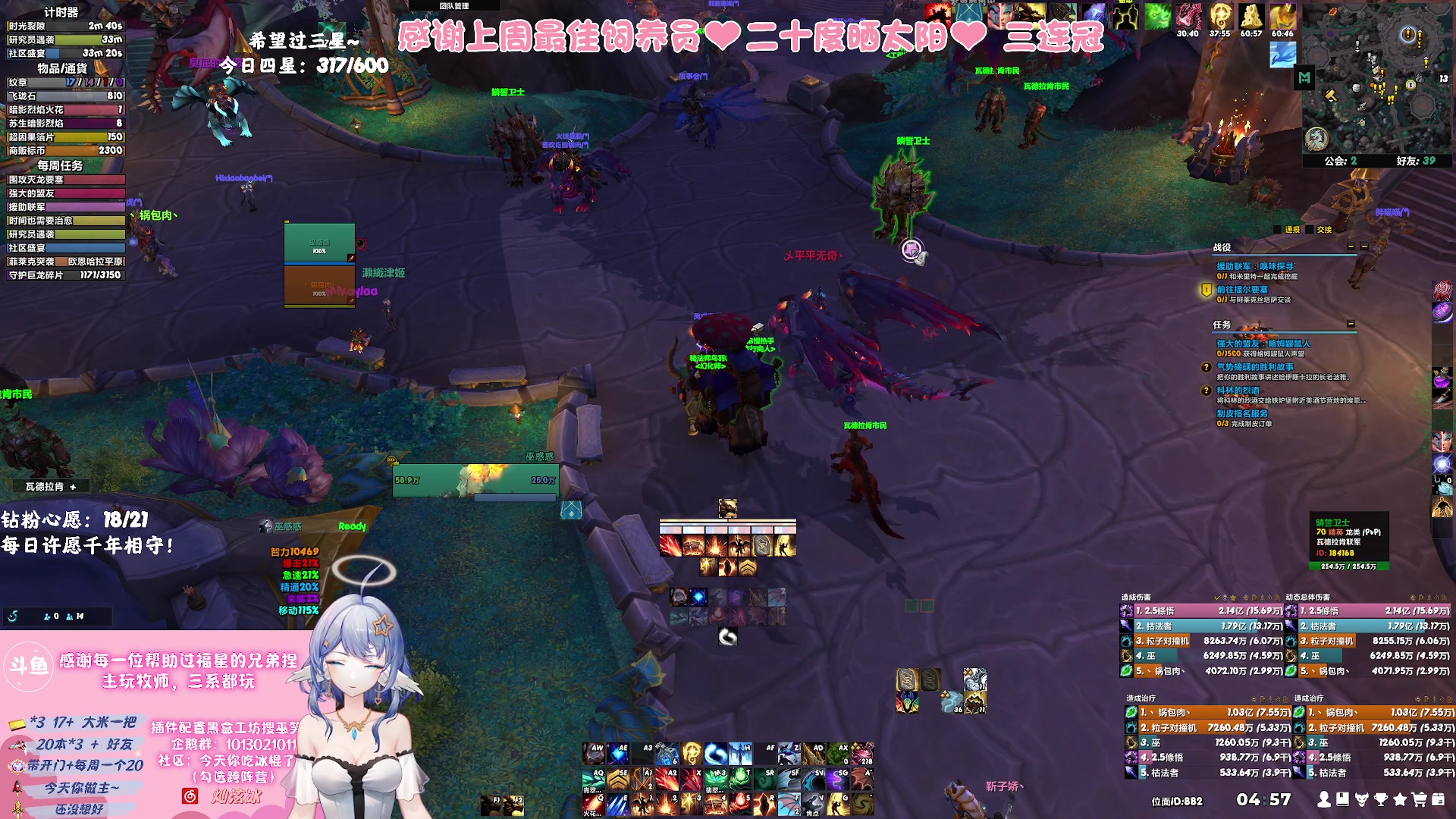 【2023-09-29 04点场】巫笑笑：够咸不够鱼