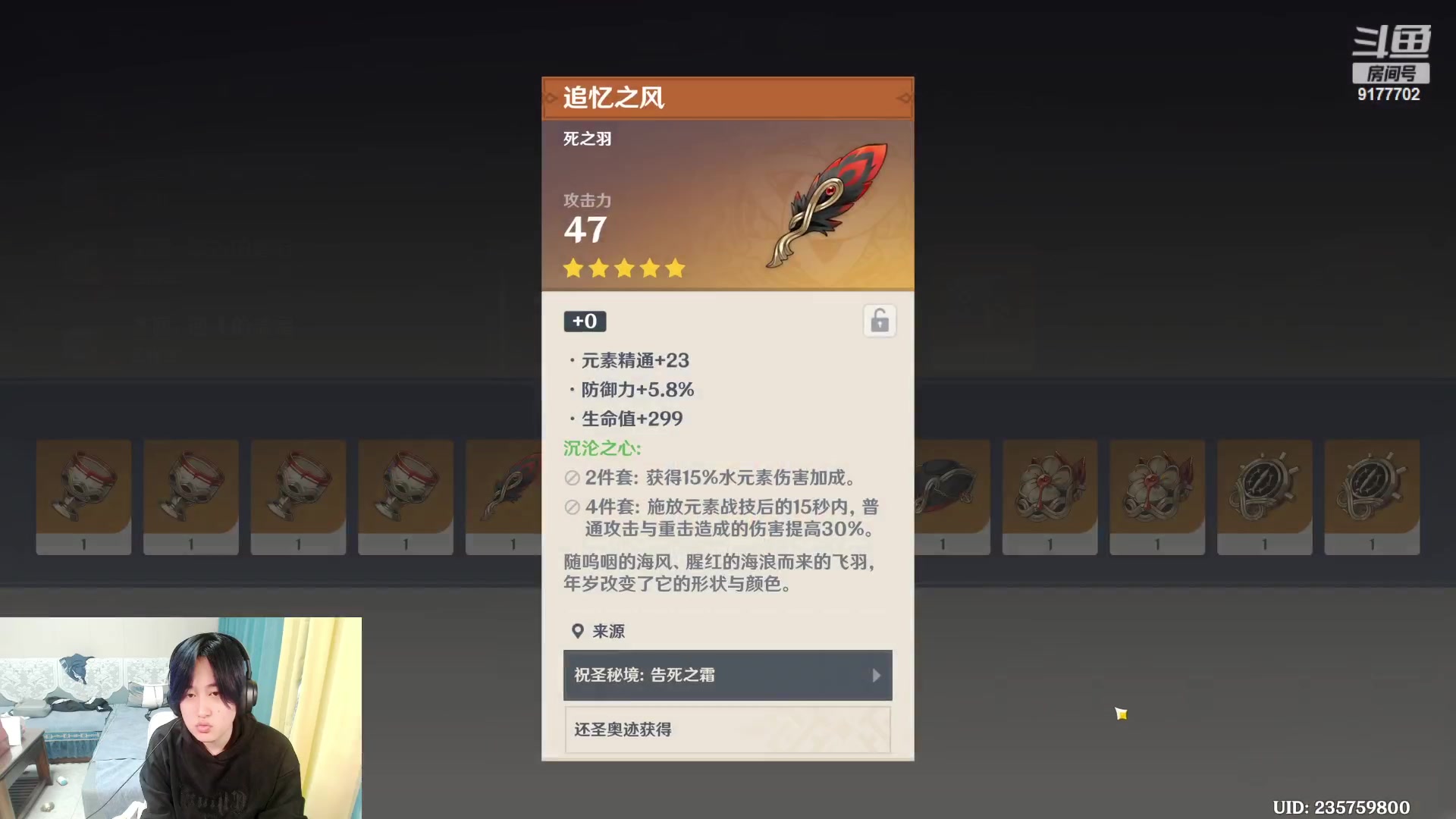 【2023-09-30 20点场】毛绒Giao：王者荣耀启动！！晚点小游戏之神