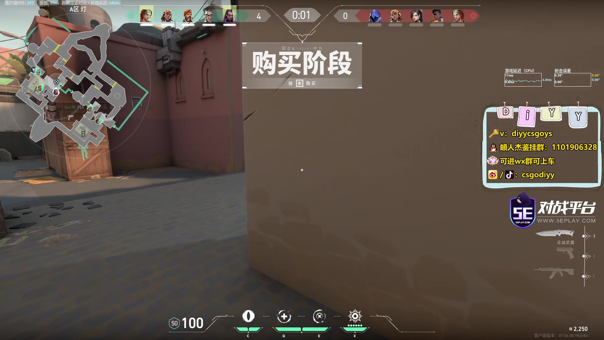 【2023-09-30 03点场】diyy刘頔：diyy： 双倍亲密度！中秋节快乐！
