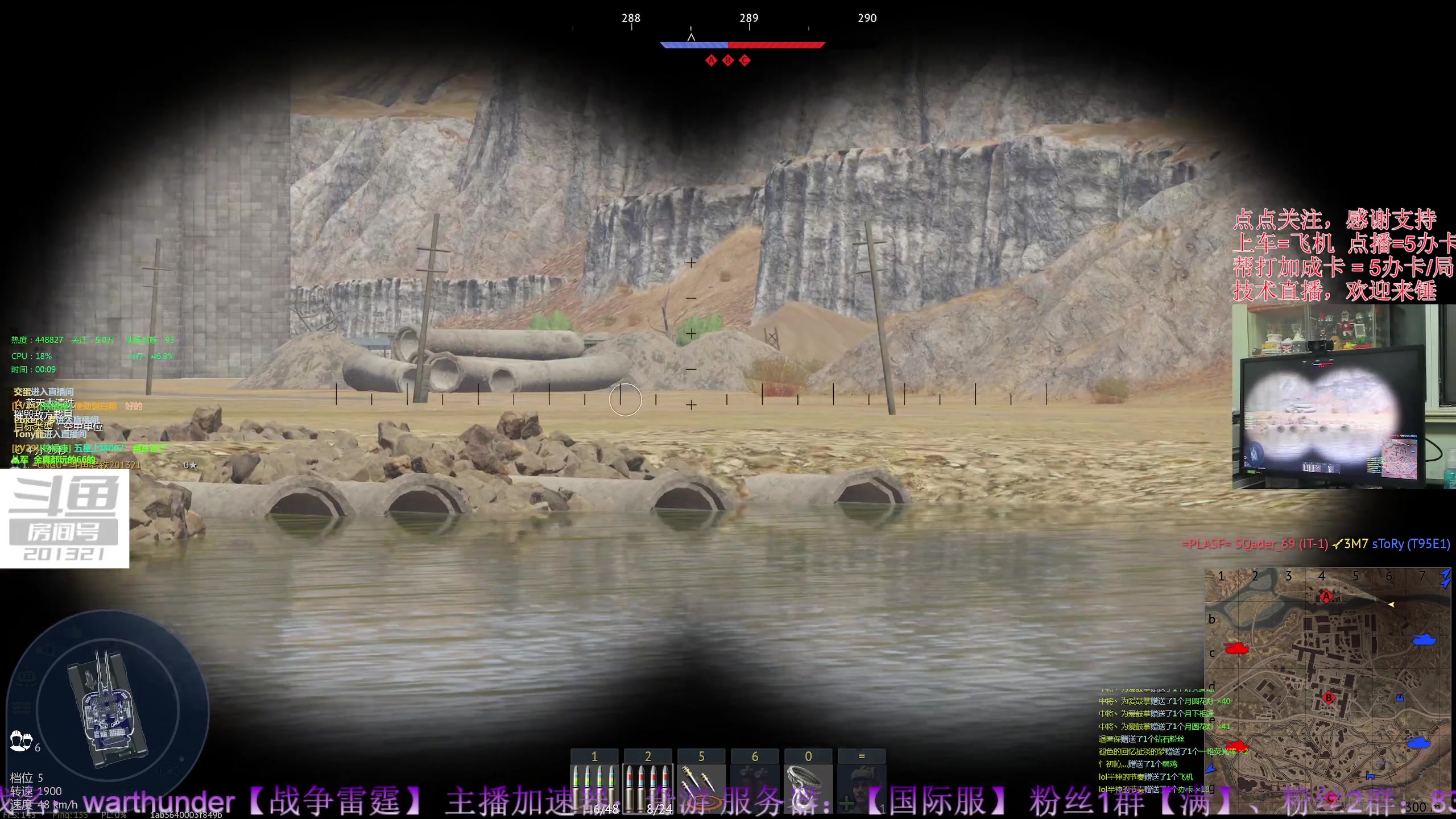 【2023-9-29 23点场】战争雷霆老铁:【战争雷霆】老铁祝所有兄弟中秋快乐！