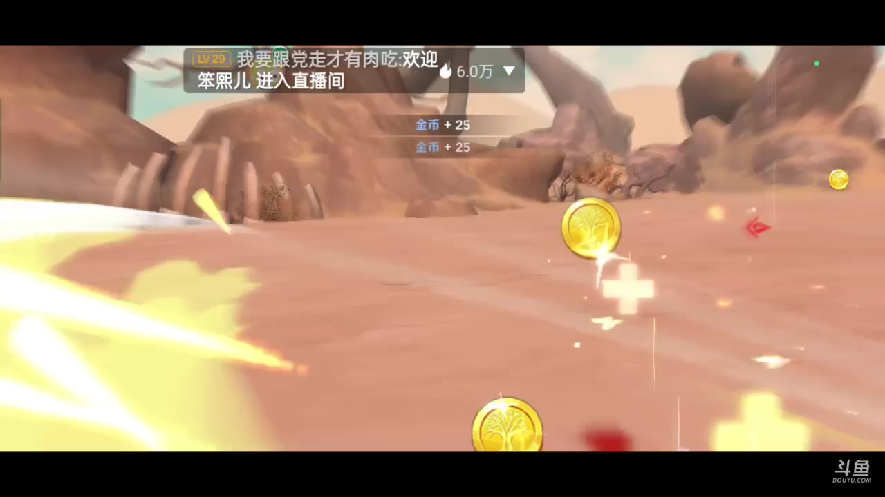 【2023-09-29 10点场】全肉馄饨：圣境之塔冲冲吖