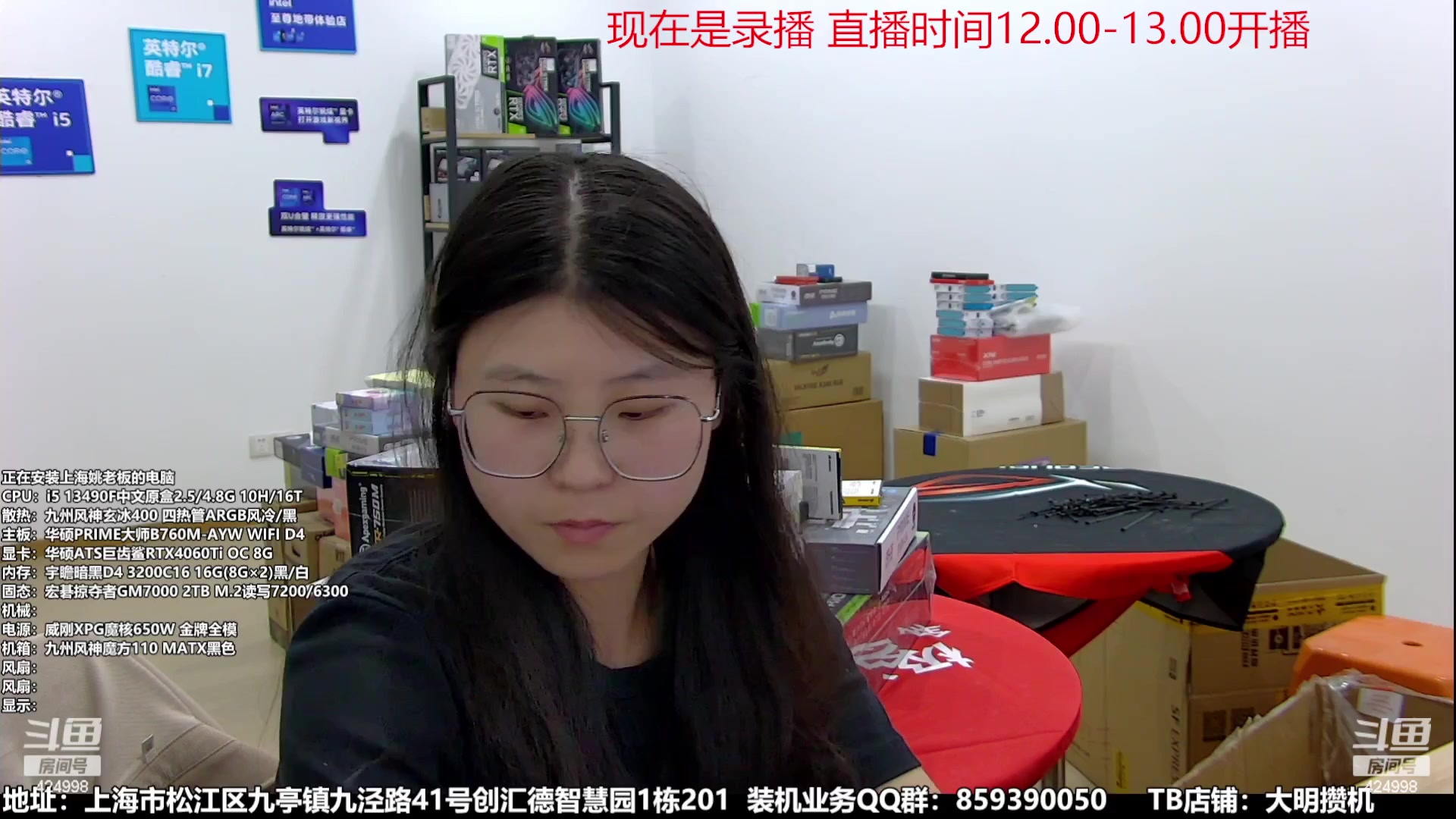 【2023-09-30 01点场】上海大明海：【大明攒机】中秋节快乐