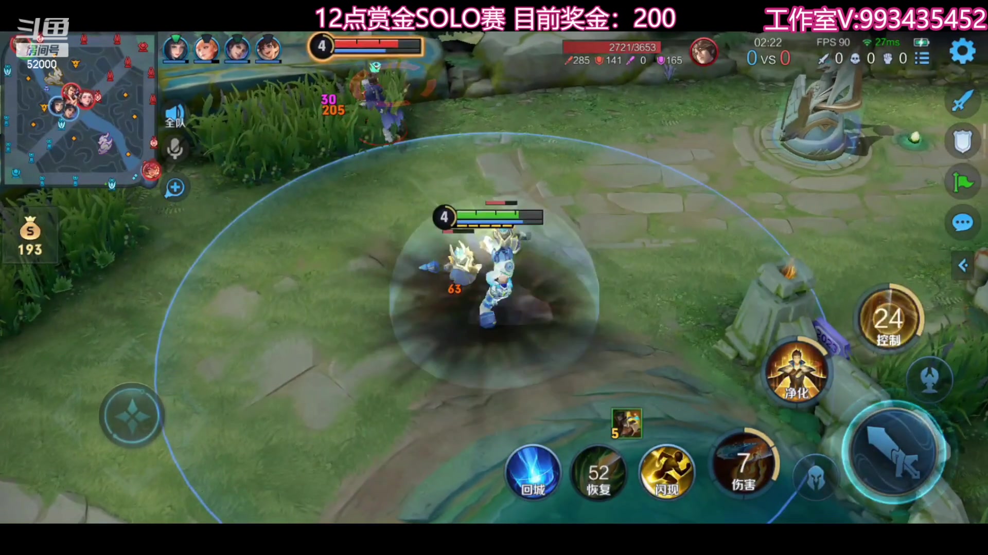 【2023-09-30 20点场】温柚：巅峰赛冲前10！冲冲冲