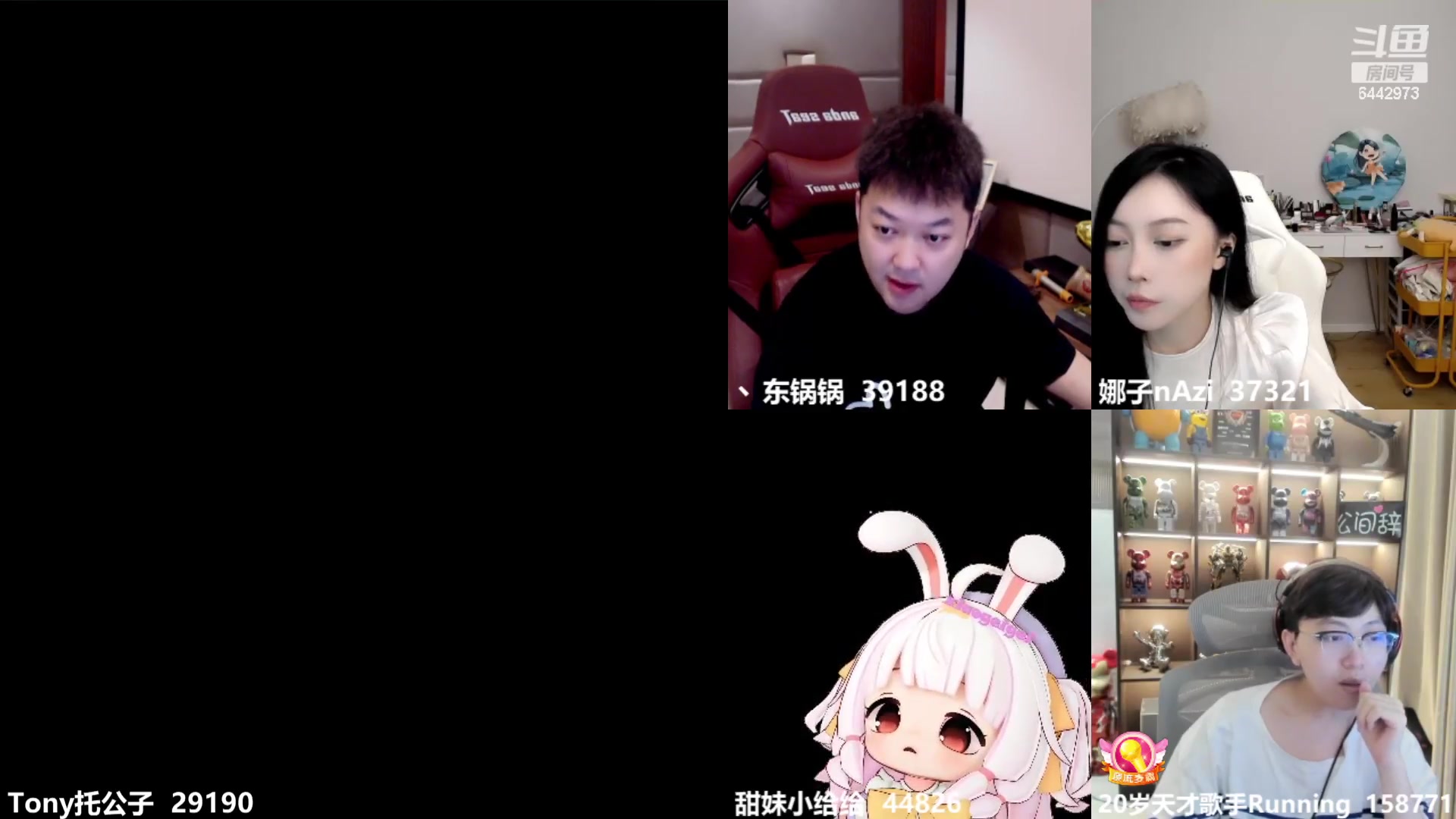 【2023-09-30 18点场】Tony托公子：中秋节快乐啊！家人们！！