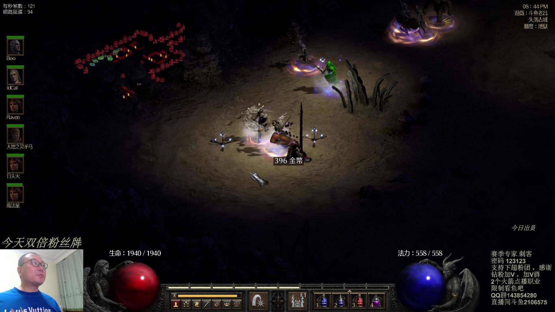 【2023-09-30 20点场】英雄吕布：暗黑 新赛季 走起 祝少侠们中秋节开心