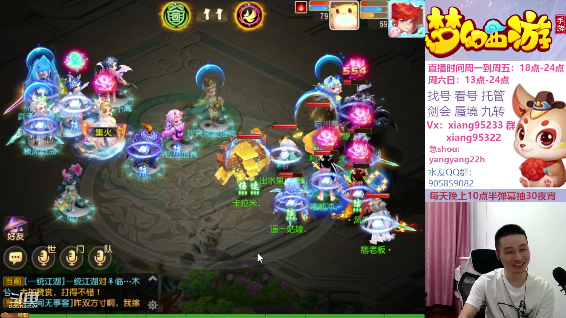 【2023-09-30 13点场】项95：永不摆烂的项前冲