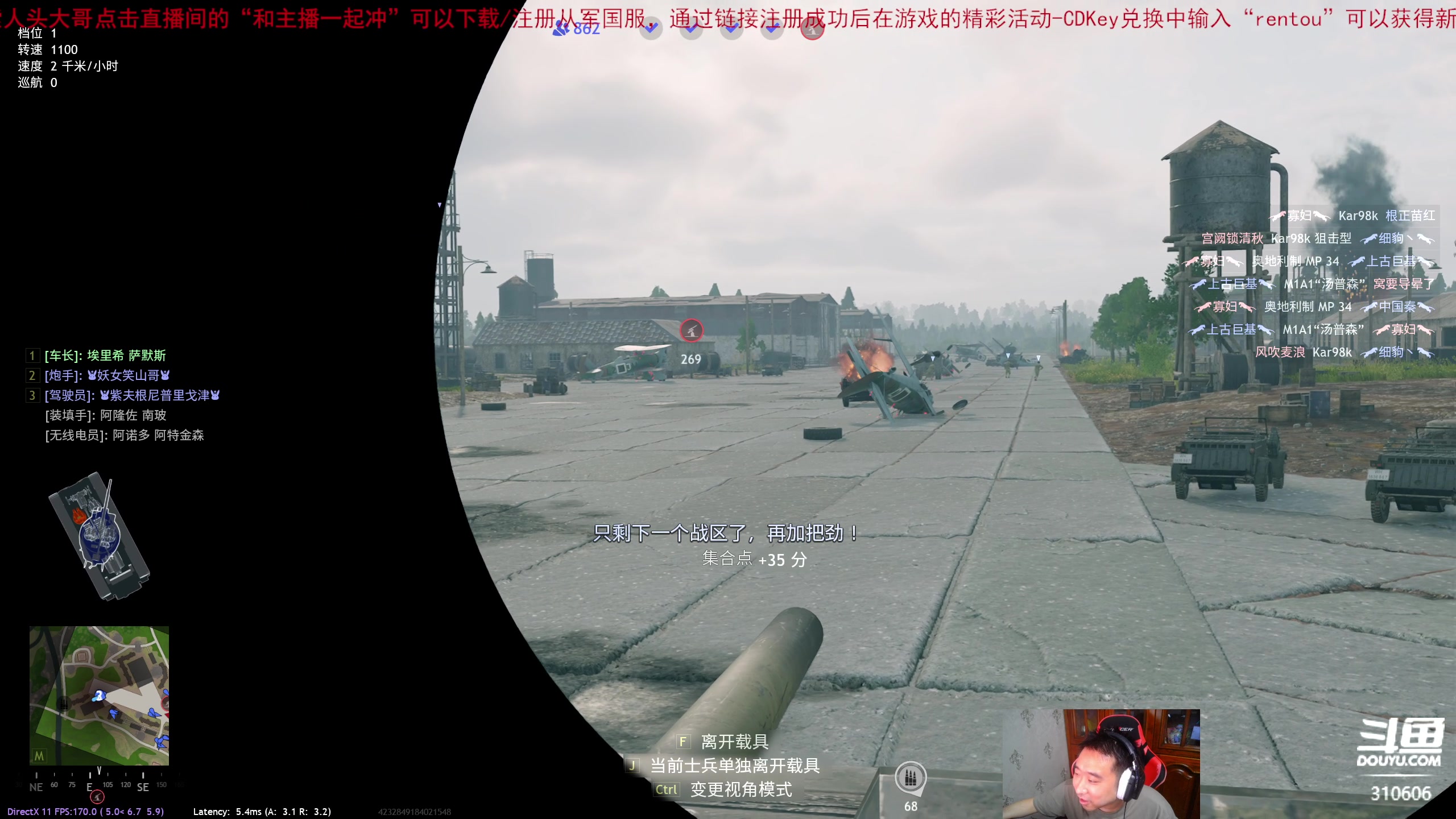 【2023-9-29 23点场】正版人头大哥:[2K超清]从军-总有一种士兵适合你