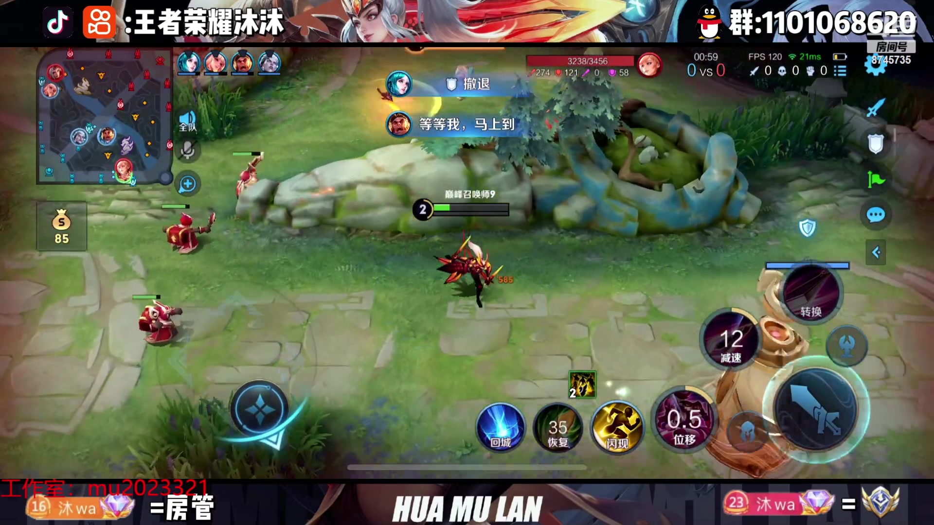 【2023-09-30 20点场】沐沐Ccccc：中秋节快乐！月底稳国服