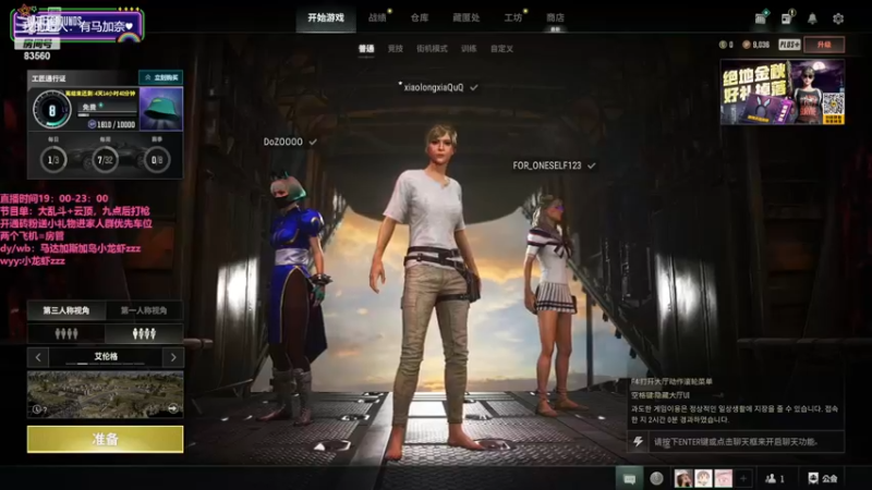 【2023-09-29 17点场】马达加斯加岛小龙虾zzz：驴酱萧亚轩：双倍：邻家女孩的假期狂欢~