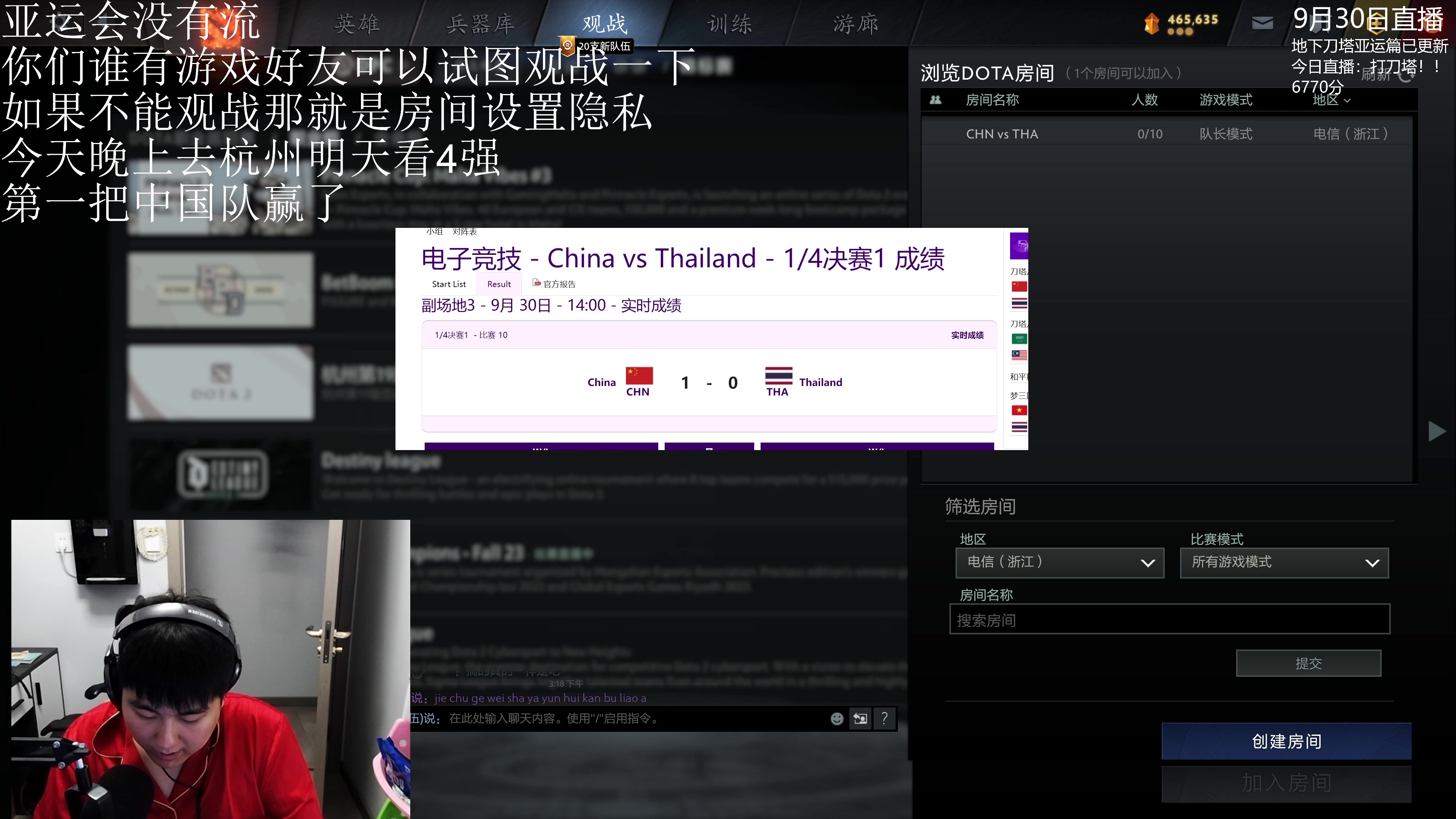 【2023-09-30 15点场】杰出哥：好的本子 唉来自西雅图
