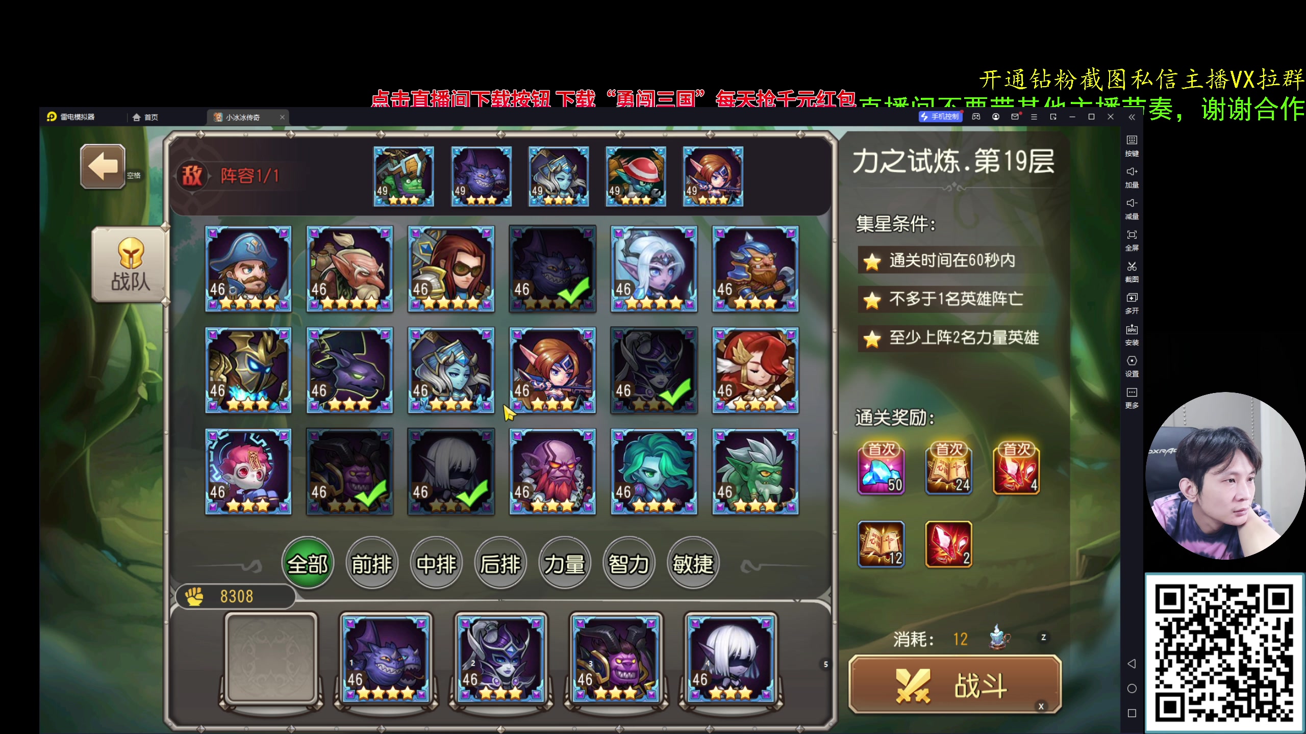 【2023-09-30 09点场】ZippO宝哥：健康哥上线！！！