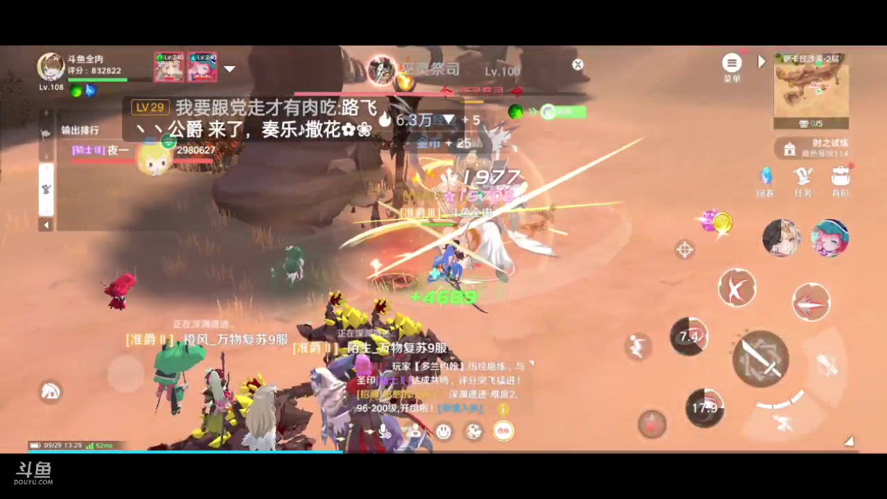 【2023-09-29 12点场】全肉馄饨：圣境之塔冲冲吖