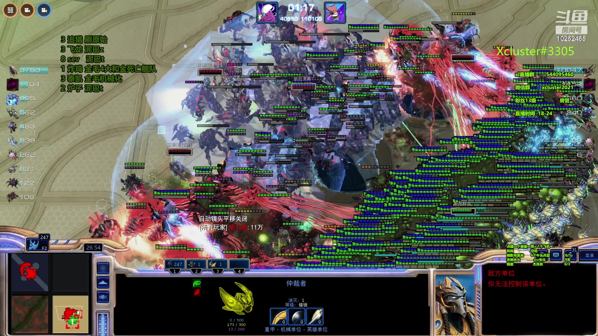 【2023-09-29 22点场】xcluster：星际酒馆，大家中秋节快乐！