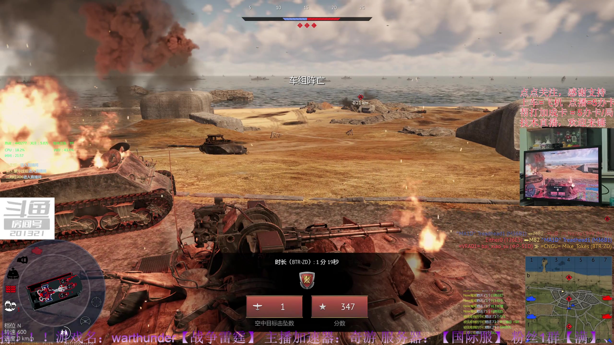 【2023-9-29 21点场】战争雷霆老铁:【战争雷霆】老铁祝所有兄弟中秋快乐！