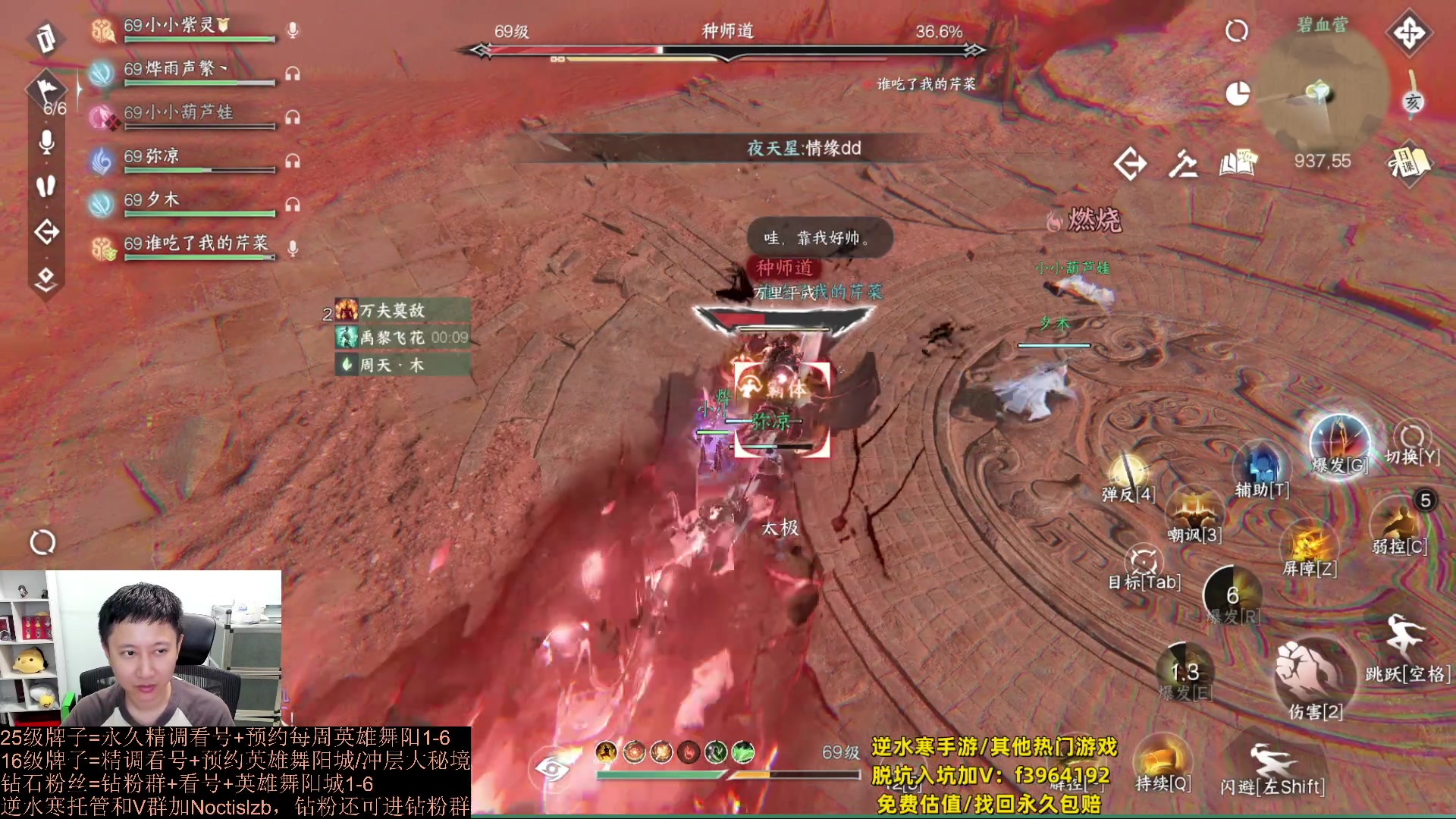 【2023-09-29 23点场】紫灵z：罗刹门：今天双倍亲密~升级牌子看号打本