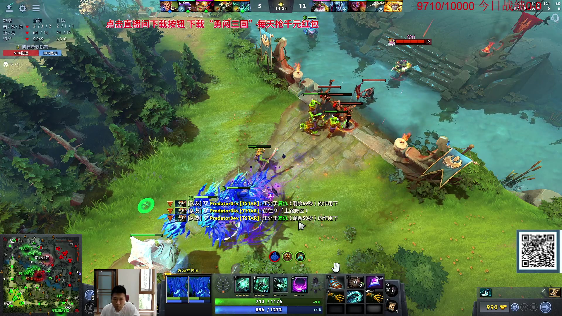 【2023-09-30 10点场】霸气虚幻哥1991：努力冲分！双倍亲密度！！！